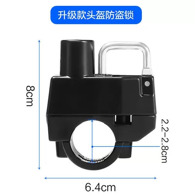 Helmet lock Vehicle Anti-Theft Fixed Safety Helmet