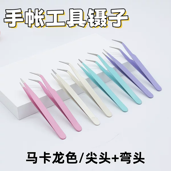 Customized tweezers for journaling tools, length 105mm, thickness 0.7mm, stainless steel false eyelash tweezers, available from the source factory