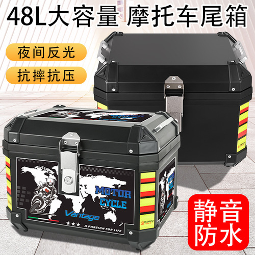 Coolqibao cross-border motorcycle trunk trunk non-aluminum alloy battery electric vehicle storage large-capacity storage box