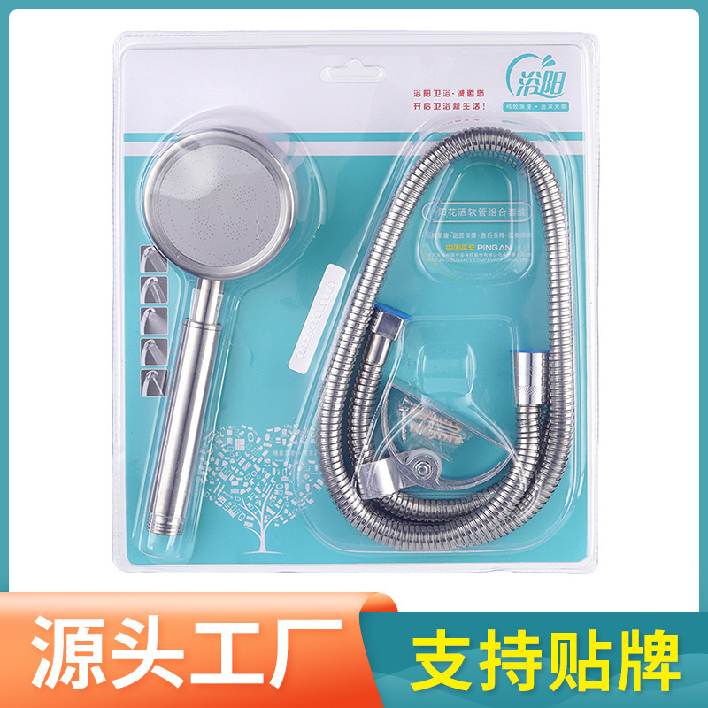 過給シャワーシャワーセットスプリンクラー浴室家庭用シャワーヘッド304ステンレス卸売りホーススタンド|undefined