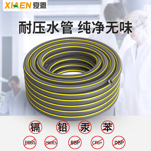 10-function garden watering gun, garden watering artifact, vegetable watering sprinkler nozzle, gardening shower, household water pipe hose