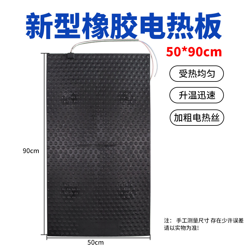 Placa de calentamiento eléctrica de cerdo placa de calentamiento de cría veterinaria nuevo aislamiento de cerdo de goma placa de calentamiento de caja de aislamiento de cama de cerda