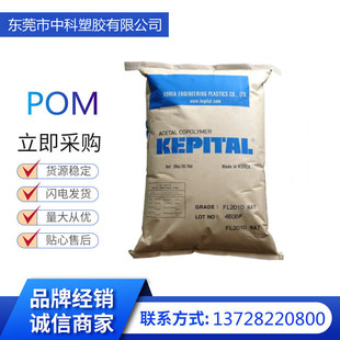 POM �n���������� FU2025 ���g�� �߿��_ ����ĥ �o�X݆������