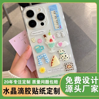 贴纸定制透明滴胶贴纸套装立体滴塑标签logo笔记本行李箱装饰贴