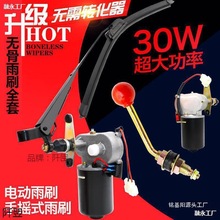 ¿늄݆܇늙C12V30W܇ȫ]݆܇o