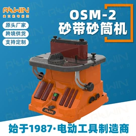 电动砂轮机;电动砂光机;其他电动工具