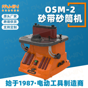 Customized Sand Barrel Sand Belt Machine Shaft Type Woodworking Sand Disc Machine Angle Grinding Polishing Deburring Inner Circle Industrial Sand Belt Grinder