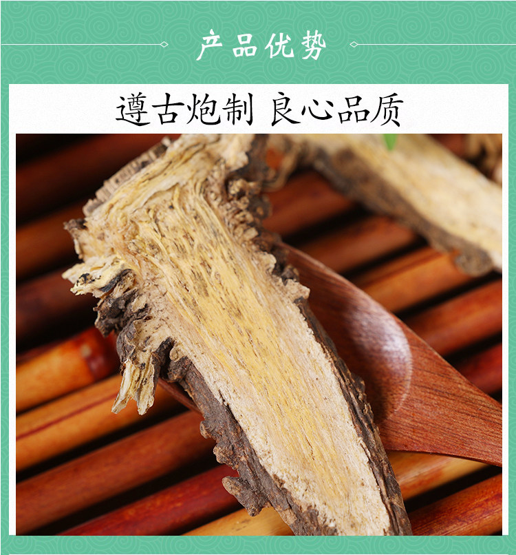 Wild Gao Ben Powder 500g Ligusticum Sinense Root Powder Traditional Chinese Herb specifications