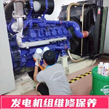 深圳大鹏柴油发电机售后维修服务站 发电机组故障紧急维修