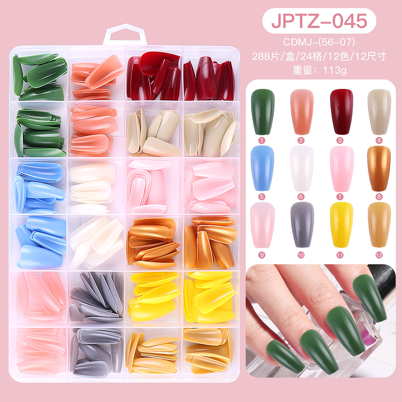 Cross-border exclusivo 24-grid color Mediados de longitud Ballet color sólido desgaste de uñas parche de uñas falso acabado al por mayor