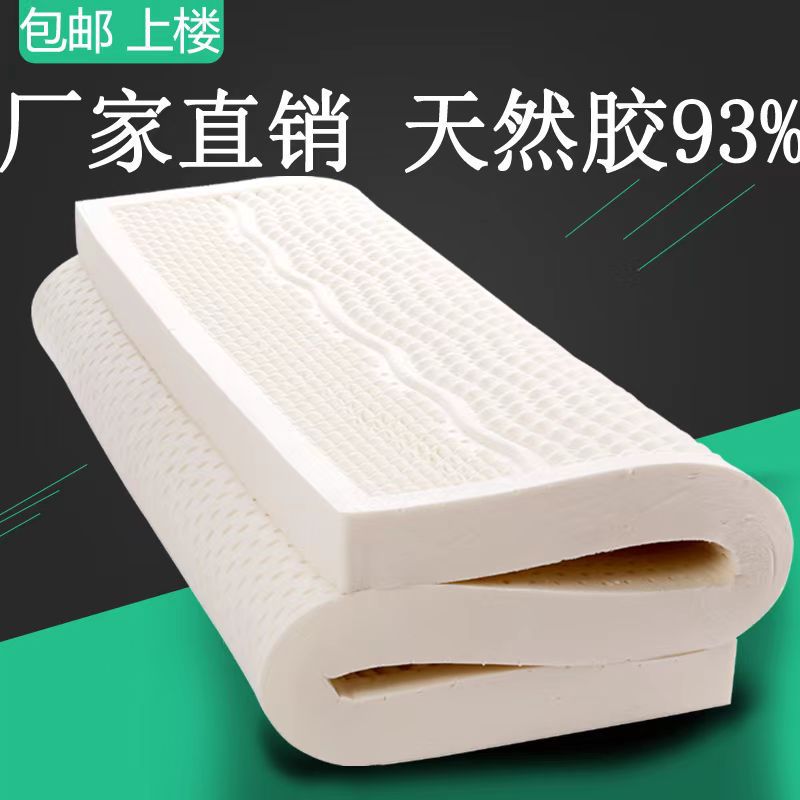 Direct selling in Thailand: 5 natural latex mattresses, 10 single and double box spring tatami style mattresses, 1.8 meters and 1.5 meters