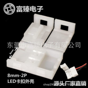 LED��RGB)���⺸�Ӿ������⚤8mm-2PLED�B����Դ�^���Sֱ�N���l