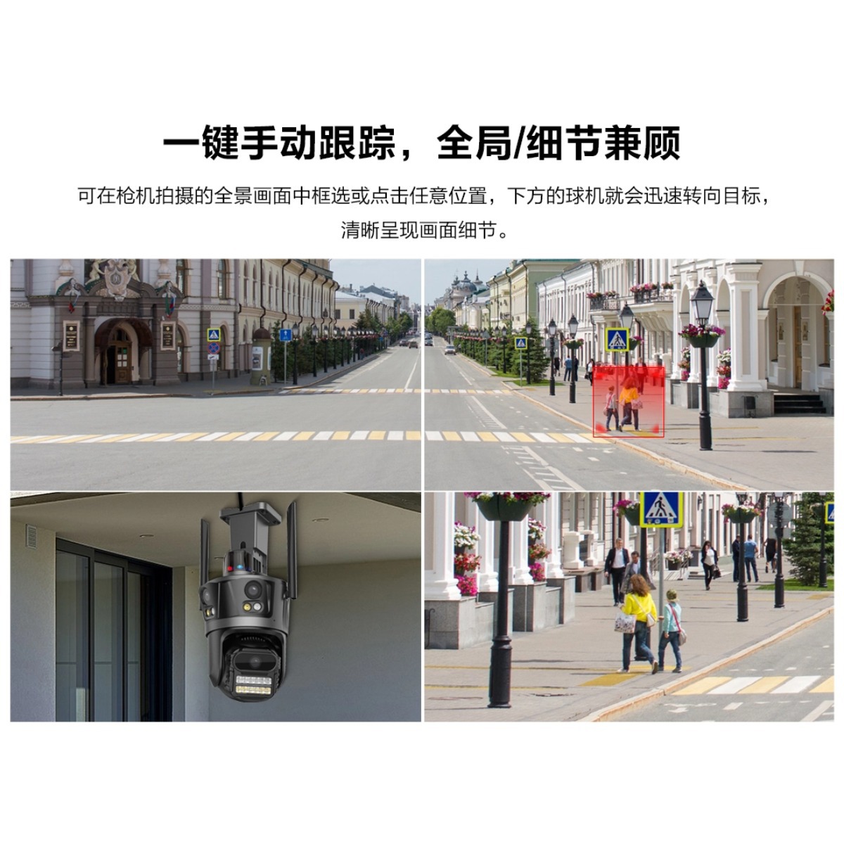 ICSEE al aire libre de dos lentes día y noche a todo color cámara de vigilancia binocular de 360 grados Xiongmai pistola binocular cabeza bola máquina