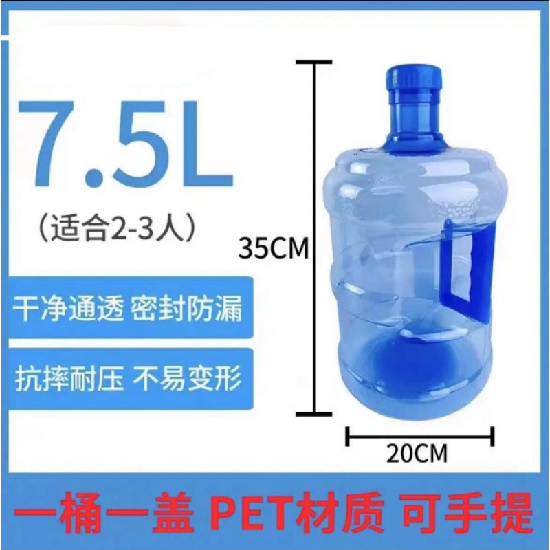 7.5L 여분의 두꺼운 애완 동물