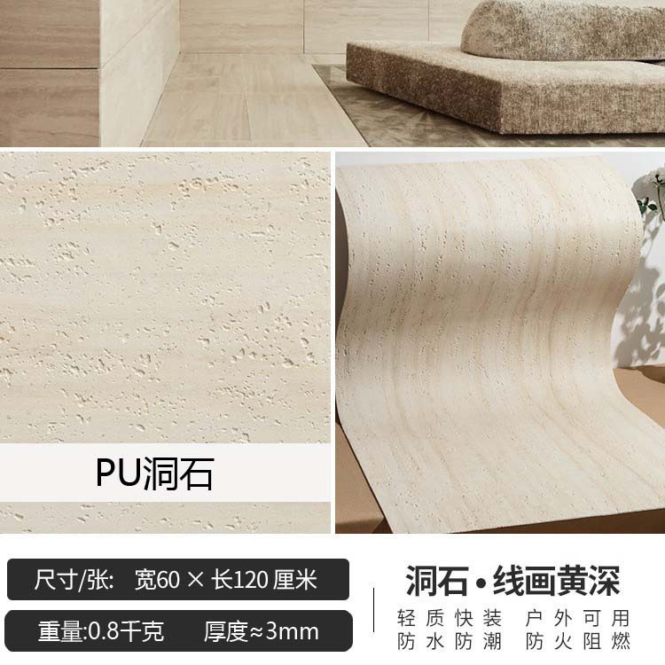 Impresión 3D de piedra blanda piedra de cueva romana flexible porcelana blanda ultrafina piedra de luna de estrella de pared exterior ladrillo de fondo pared tablero de tierra apisonada