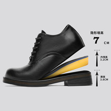 FDCPƷ��Ӣ��ƤЬ����������7cm��׳���±�ЬG004��ɫ ����-J