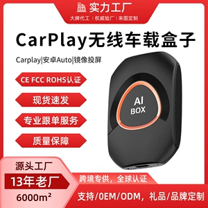 CarPlay Qutusu, Naqilli-Simsiz Adapter, Apple Android Auto 2+16GB