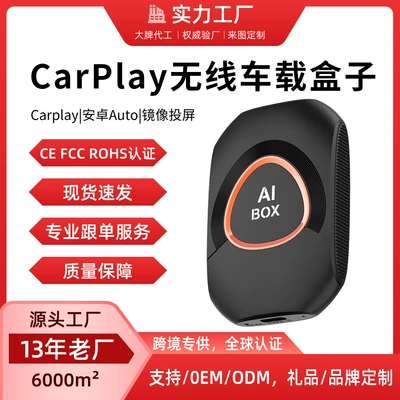 Cross-border CarPlay box, wired Simsiz CarPlay və Android Auto