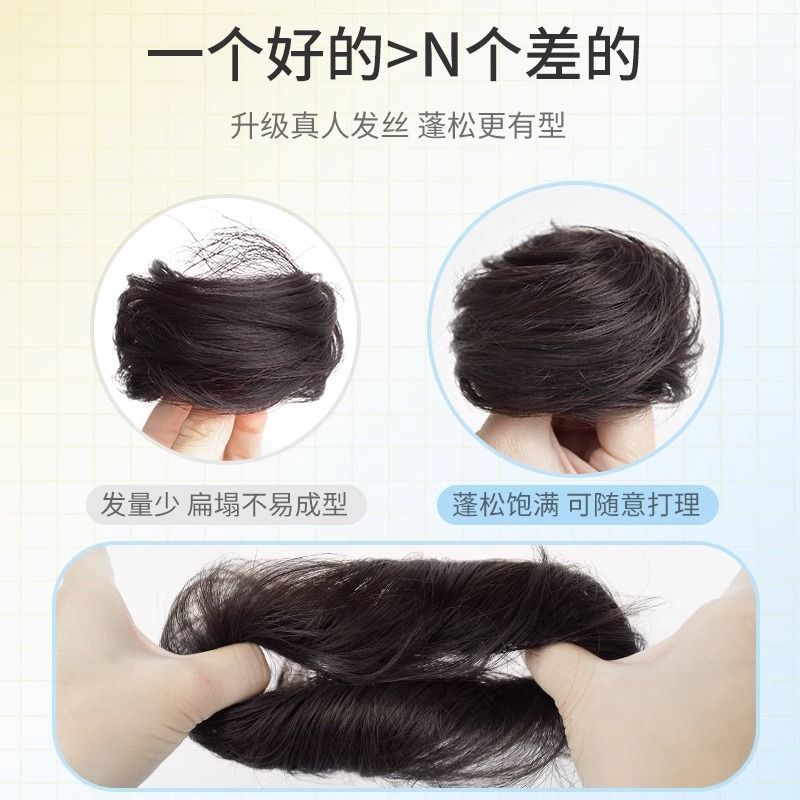 Cabeza de bola de pelo real completo Peluca de pelo real anillo de pelo peluca femenina bolsa de peluca natural flor corsé pelo updo falsa cabeza de bola