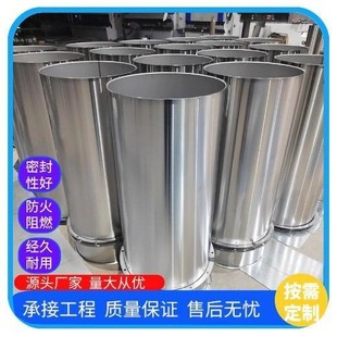 304 stainless steel welded duct industrial dust removal ventilation smoke exhaust galvanized corrosion-resistant high temperature seamless pipe