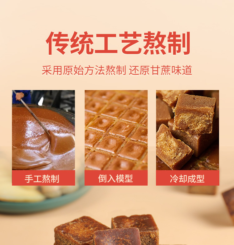 独立包装老红糖云南黑糖