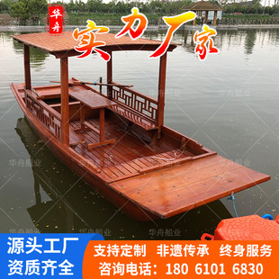 木船渔船实木仿古手划摇橹乌篷船水上电动观光旅游装饰乌蓬餐饮船-阿里巴巴