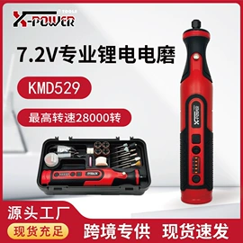 电动螺丝刀;电磨;手电钻