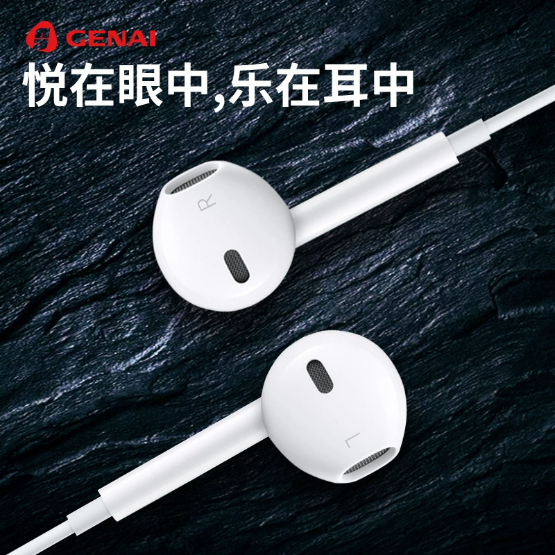Наушники Compatible от 歌奈, 3.5 мм, для iPhone