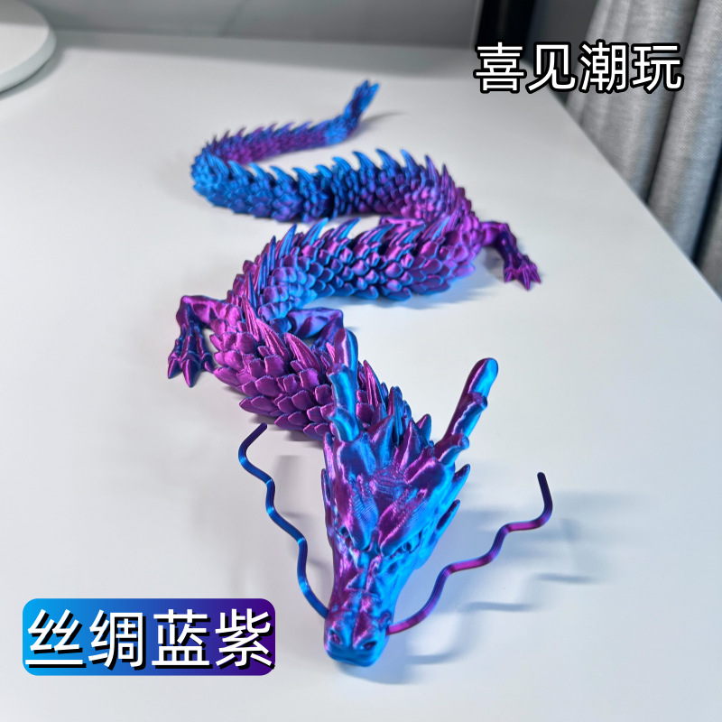 실크 블루 퍼플_30CM