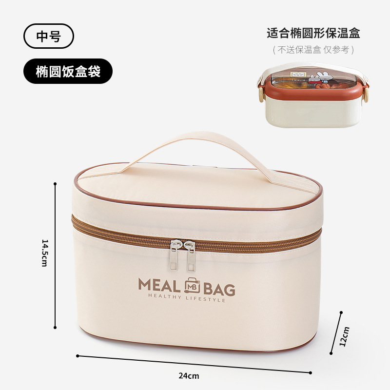 饭盒袋圆形保温包学生餐盒便当包上班族早餐包水杯套铝箔加厚保温|undefined