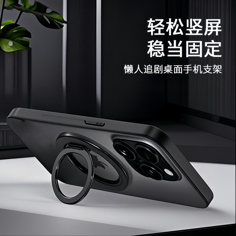2025新型マグネット式携帯電話の支点スタンド金属怠け者デスクトップスタンド亜鉛合金携帯電話の指のリングの新型|undefined