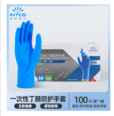 파란색 표준형 K85 니트릴 XL 사이즈