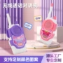定制儿童手持无线对讲机