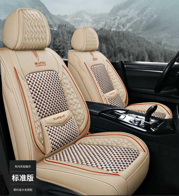 Cross-Border E-Commerce Car Seat Cover Fully Enclosed for All Seasons Special Car Seat Cover Cartoon Cushion Summer Cooling Pad