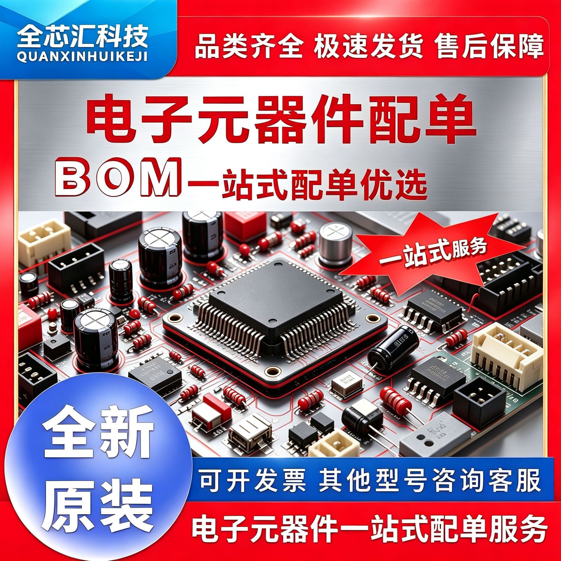 SSF-LXH400HGW WP934ZH/SRD WP934GO/2YD SSF-LXH305ID-TR