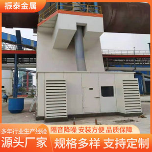 Silencing Sheet Blinds Machine Room Power Factory Variable Power Station Sound Insulation Silencer Noise Reduction Ventilation Blinds Factory Wholesale