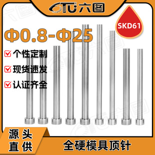 ����H13�ᘾ���ģ��픗U�ƗU���l ȫӲע�܉��Tģ���SKD61��