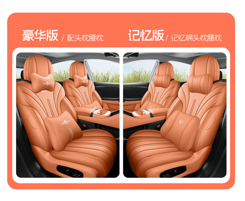 2025 Gac Aion Rt Special Car Seat Covers 520 Zhihao Edition 650 Zhixiang Edition Rt All-Season Full-Cover Seat Cushions