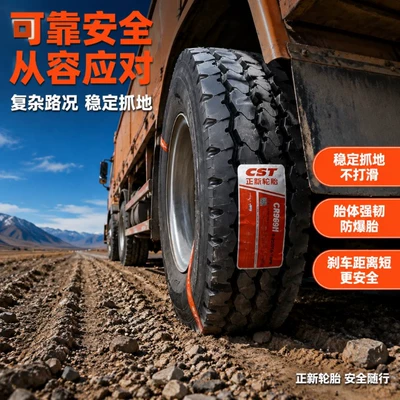 wire tires 650R15, 700R16, Yük maşını şinləri