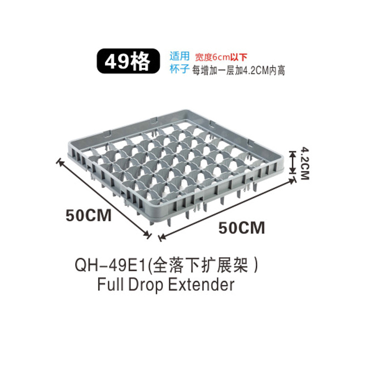 QH-49E1(풀 드롭 확장 랙)(6