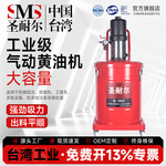 台湾圣耐尔气动黄油机黄油枪高压润滑注油器全自动打黄油注油泵