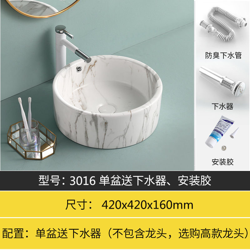 Lavabo de cerámica con diseño de mármol, lavabo para proyectos de baño, exclusivamente para suministro transfronterizo, lavabo Tengxiang. image 23