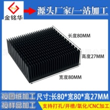 �X�Ͳ�ɢ��Ƭ�_��80*80*27MM����O��CPU�@��PCB���Դ·��ɢ����