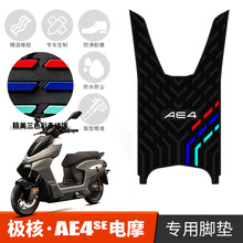 �m��춘O��AE4SE���z�_�| �O��늄�܇ae4�Ħ����b��������_�|