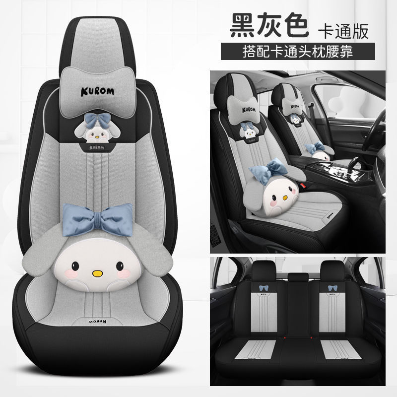 Cartoon Edition-Black Gray
