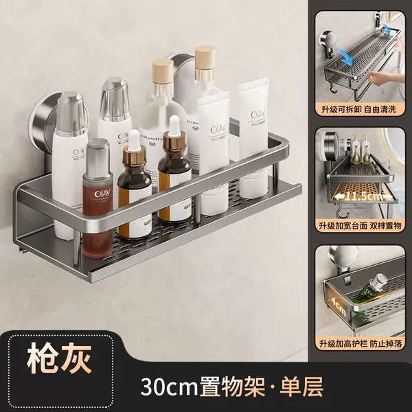 Single layer suction cup-[heightened] gun gray 30CM