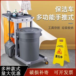 Cleaning car cleaning car multifunctional trolley garbage cart Hotel Hotel cleaning tools linen cart