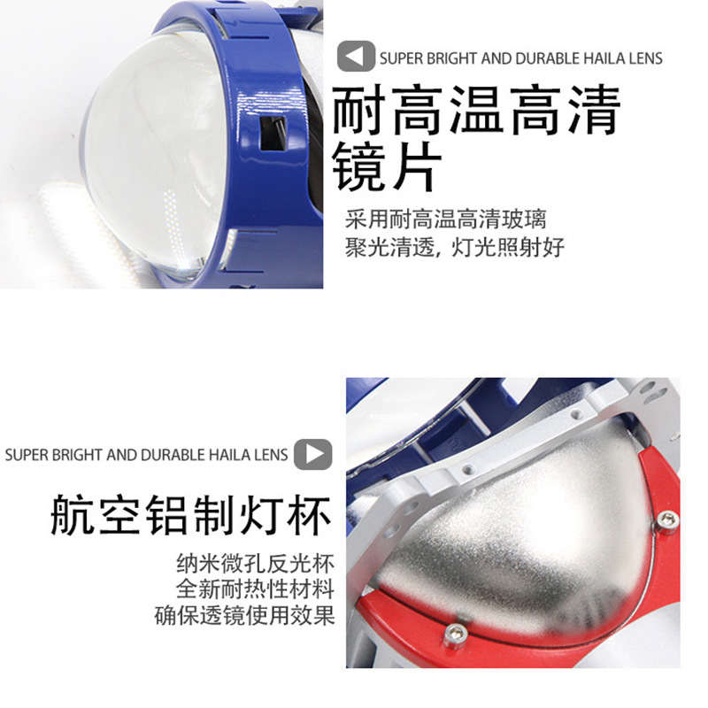 P13 lente auto modificación 65w blanco amarillo lejano cerca ultra brillante condensador inteligente de alta potencia faro LED