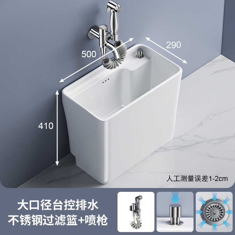 セラミックモッププールバルコニー床置きモッププールシンク家庭用モップ洗面器モッププール洗浄モップ洗面器バスルーム|undefined