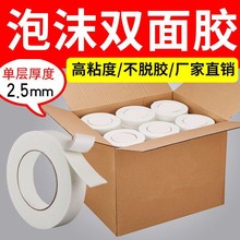 ���������p���z��ճ���d�Ӻ�̶��N����V����ĭ��ճ��2.5mm����